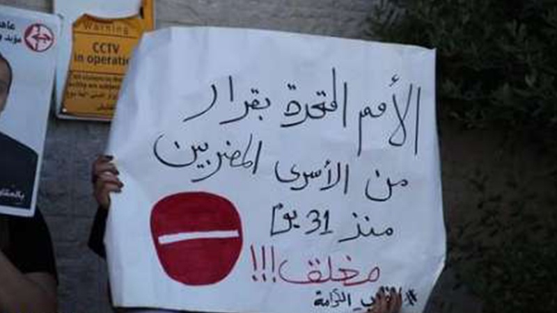 Aclıq keçirən fələstinli əsirlərin ailələri BMT-nin susmasına reaksiya veriblər