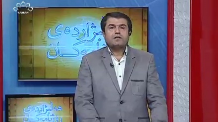 هه‌ڵبژارده‌ی ماڵپەرەکانی کوردستان لەبارەی نەوت
