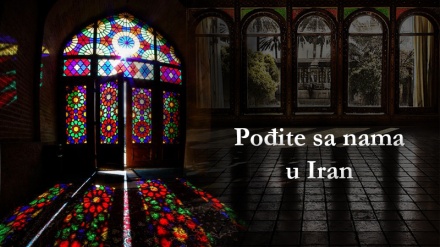 Pođite sa nama u Iran (10.04.2018)
