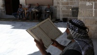 فلسطین