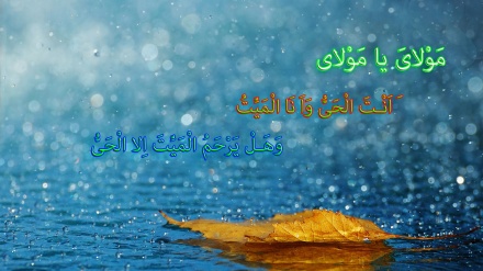 موناجات