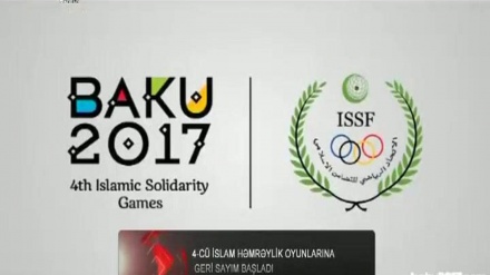 4-CÜ İSLAM HƏMRƏYLİK OYUNLARINA GERİ SAYIM BAŞLADI