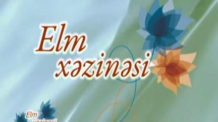 ELM XƏZİNƏSİ    -07-09-2017