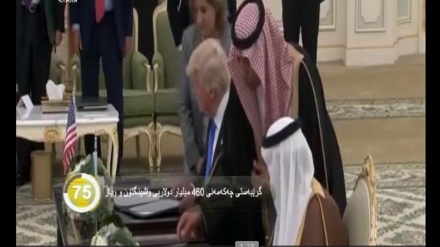 جیهان لە 100 چرکەدا - 21-05-2017