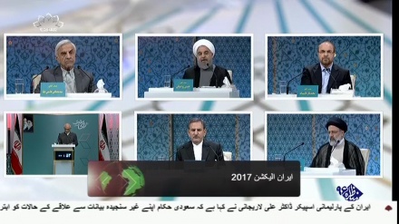 ایران صدارتی انتخابات 2017