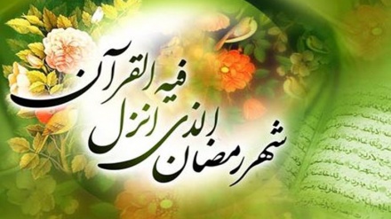 ماہ رمضان سے متعلق خصوصی پروگرام - آڈیو