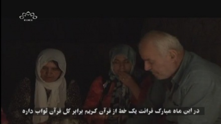 تێ ڕوانینەوە