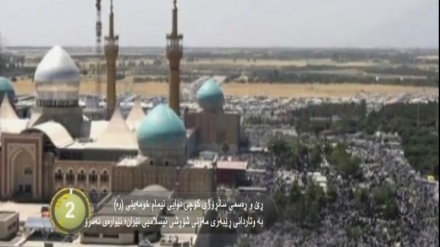 ڕێ وڕەسمی ساڵوەگەڕی کۆچی دوایی ئیمام خومەینی (رە)