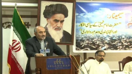 پاکستان میں امام خمینی کی برسی