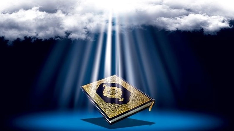 قرآن کو سمجھنے کی ضرورت 