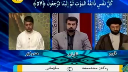 تیلاوەتی قورئانی پیرۆز له لایەن کاک محەممەد رەگەز له سلێمانی