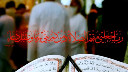 منقبت : جدا نہ ہو کبھی اک پل نماز اور قرآن 