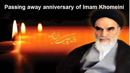 امام خمینی رح کی اٹھائيسویں برسی