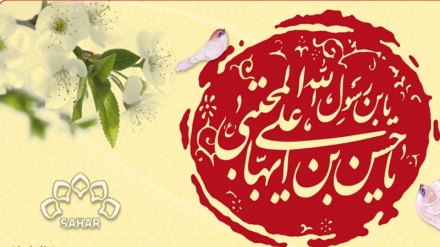 منقبت - بمناسبت ولادت نواسہ رسولۖ حضرت امام حسن مجتبی علیہ السلام