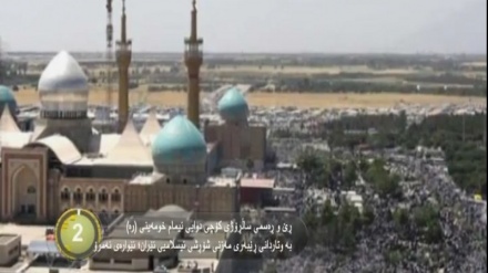 وتاردانی ڕێبەری مەزنی ئینقلاب له ڕێ و ڕەسمی ساڵڕۆژی کۆچی دوایی ئیمام خومەینی (رە)  له تاران