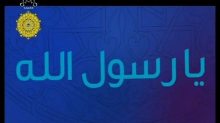 مەولوودییەکی خۆش له بارەی حەزرەتی ڕەسول (ص)