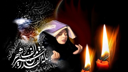 بایەخ و گرینگایەتی شەوی قەدر
