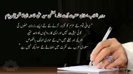 دہشت گردوں میں ایرانی قوم کے فیصلوں پراثرانداز ہونے کی توانائی نہیں