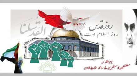 سرنوشت فلسطین، عالم اسلام کا سب سے بڑا موضوع