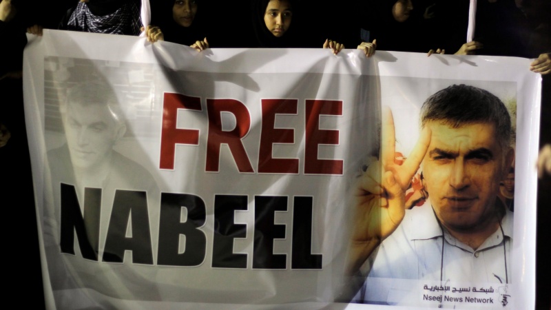 یورپی یونین کی جانب سے نبیل رجب کی رہائی کا مطالبہ