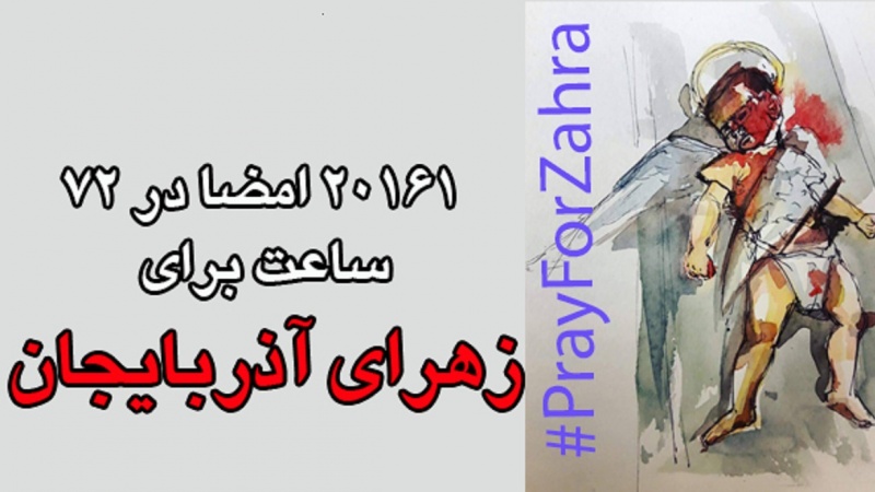 “Pray for Zəhra” kampaniyası