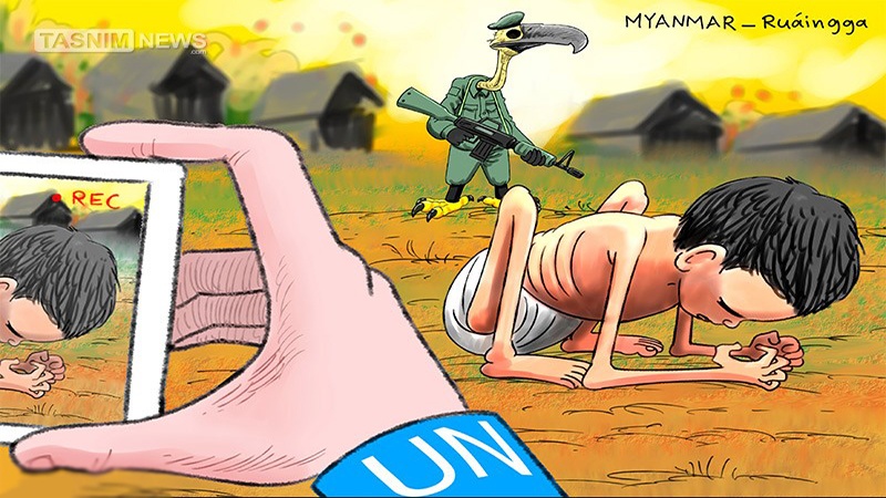 میانمار: بھوکے مسلمان بچے /  کارٹون