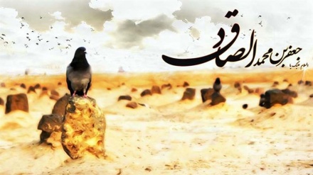 فرزند رسول امام جعفر صادق (ع)  کے یوم شہادت  کی مناسبت سے خصوصی پروگرام 2 