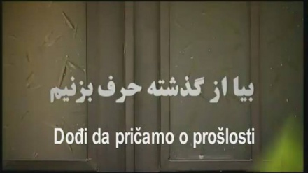Igrani film - Dođi da pričamo o prošlosti