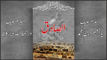سچوں پر سلام !