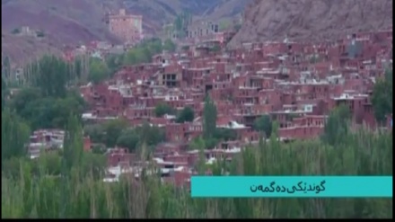 ددێکۆمێنتاری ئێران 03-07-2017