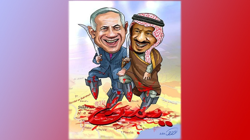 عربائیل یمن کا قاتل / کارٹون 