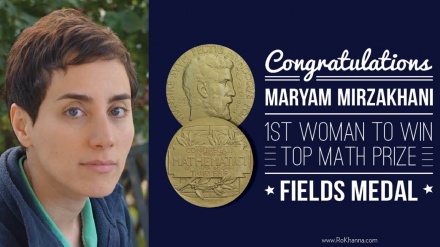 Ruhani İran və dünyanın fizika istedadının vəfat etməsi ilə bağlı başsağlığı verib