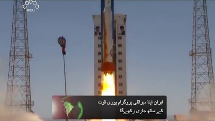 ایران اپنا میزائلی پروگرام پوری قوت کے ساتھ جاری رکھے گا