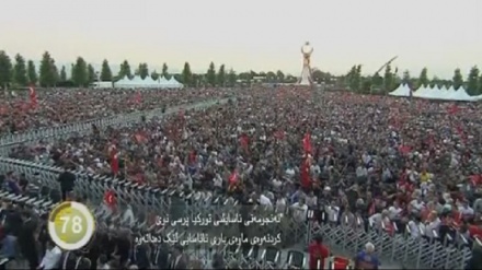  جیهان لە 100 چرکەدا - 16-07-2017