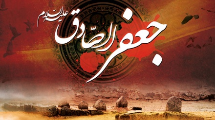 حضرت امام جعفر صادق (ع) کی شہادت پرعالم اسلام عزادار