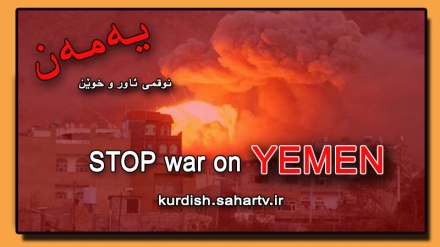 نەخۆشی كۆلێرا لە یەمەن