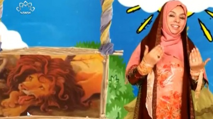 چیرۆکێک بۆ منداڵە ئازیزەکانتان ‏