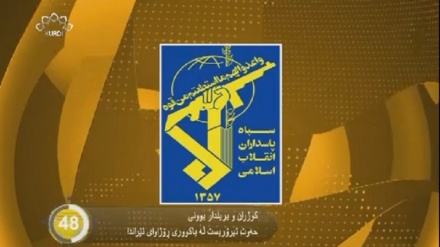  جیهان لە 100 چرکەدا - 21-07-2017