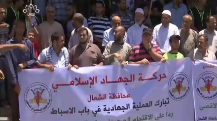 مسجد الاقصی کے خلاف جارحیت کی مذمت