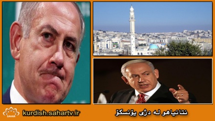 نتانیاهو له دژی یۆنسکۆ