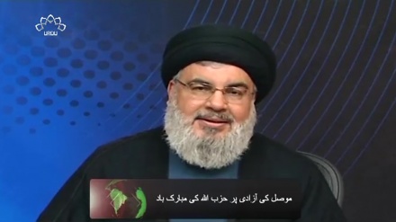 موصل کی آزادی پر حزب اللہ کی مبارک باد