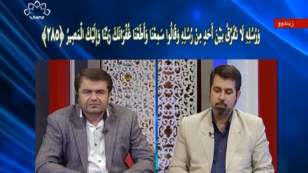 زانیاری سەرنجڕاکێش لەبارەی سورەی بەقەره