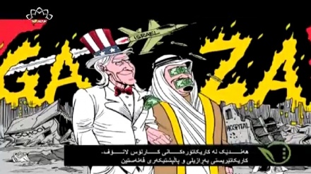 کاریکاتێریستی به‌ڕازیلیایی و پاڵپشتیکه‌ری فه‌له‌ستین