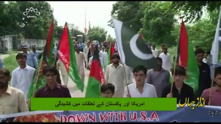 امریکا اور پاکستان کے تعلقات میں کشیدگی