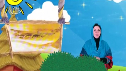 چیرۆکێک بۆ منداڵە ئازیزەکانتان ‏