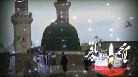 مصباح الہدی - فرزند رسول حضرت امام محمد باقر (ع)  کے یوم شہادت  کی مناسبت سے خصوصی پروگرام