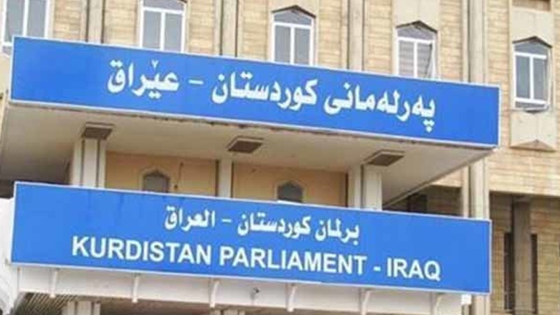 Roja pêncşemê parlimana Herêma Kurdistana Iraqê yê bê aktîvkirin