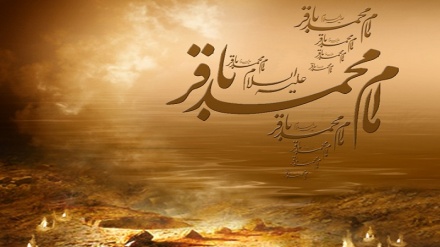 فرزند رسول امام محمد باقر (ع)  کے یوم شہادت  کی مناسبت سے خصوصی پروگرام