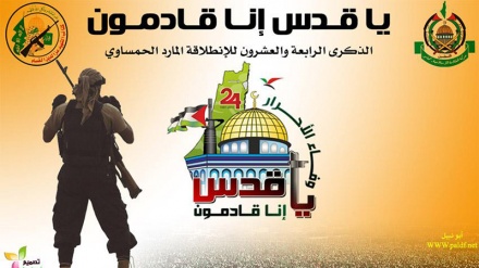 نابلس میں فلسطینی مجاہدین کی شہادت پر فلسطین کی تحریک حماس کا ردعمل