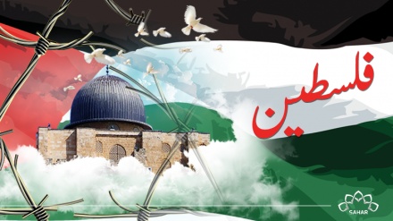 فلسطین، عالمی سامراج کےنشانے پر!